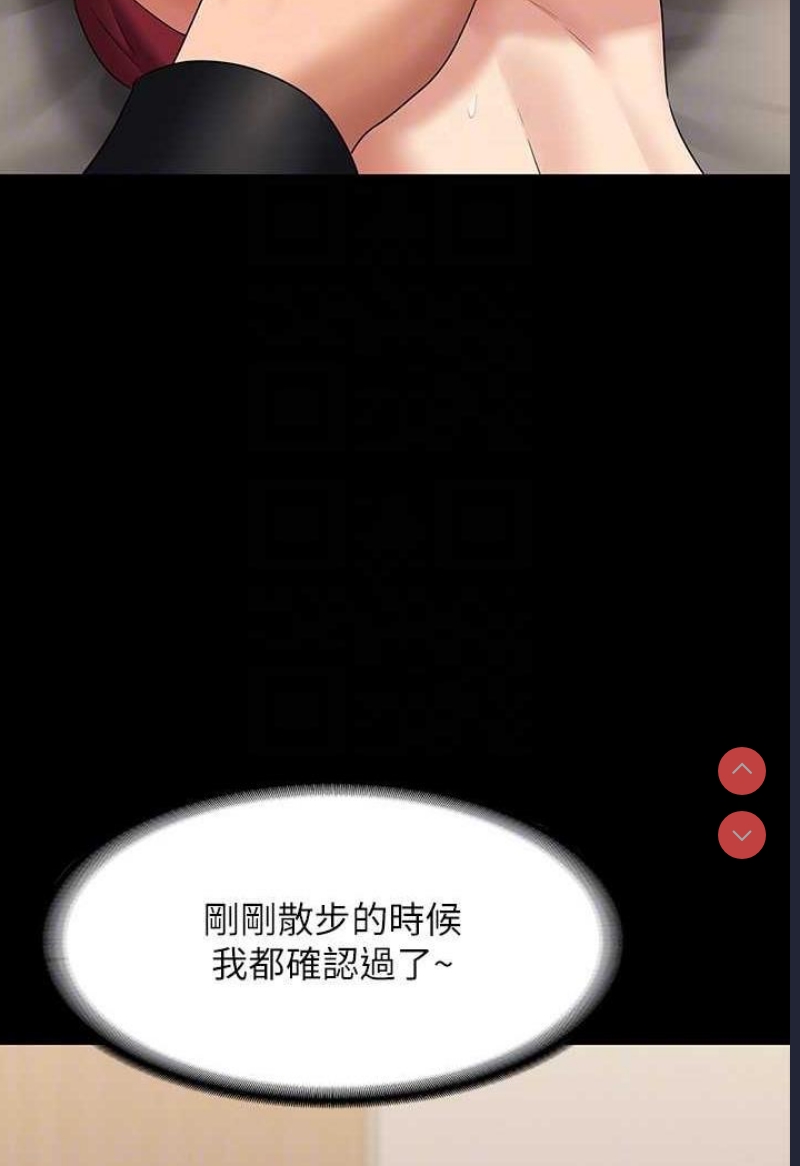 超级公务员