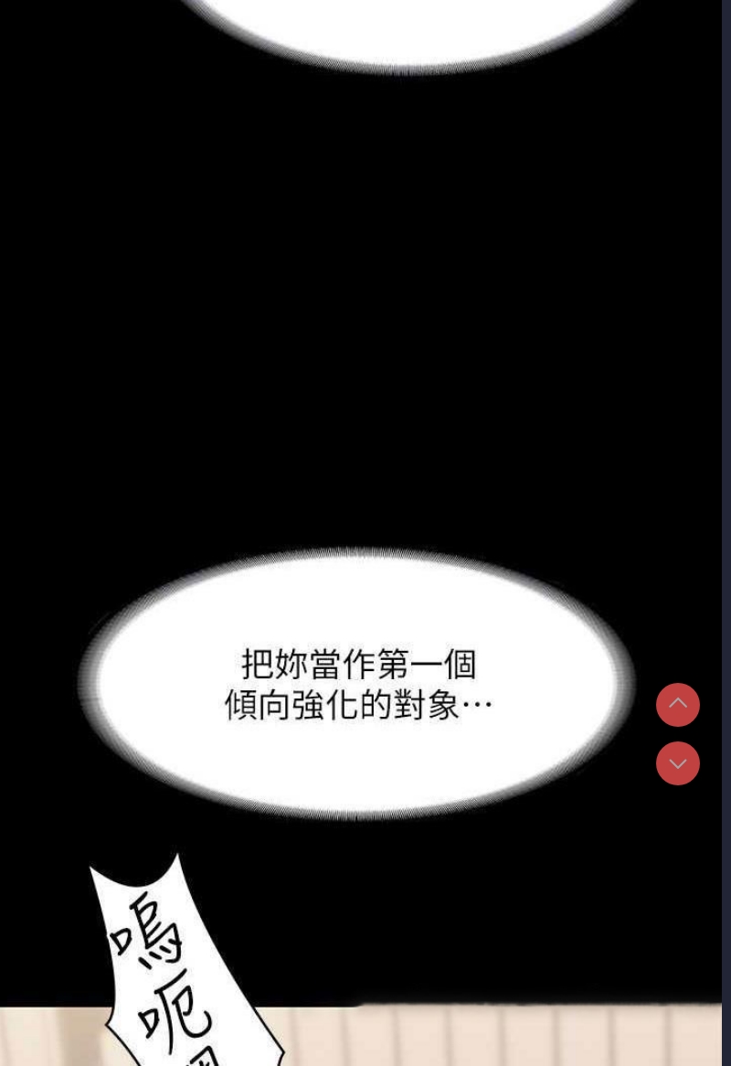 超级公务员