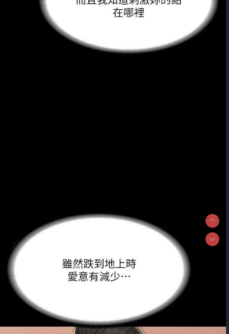 超级公务员