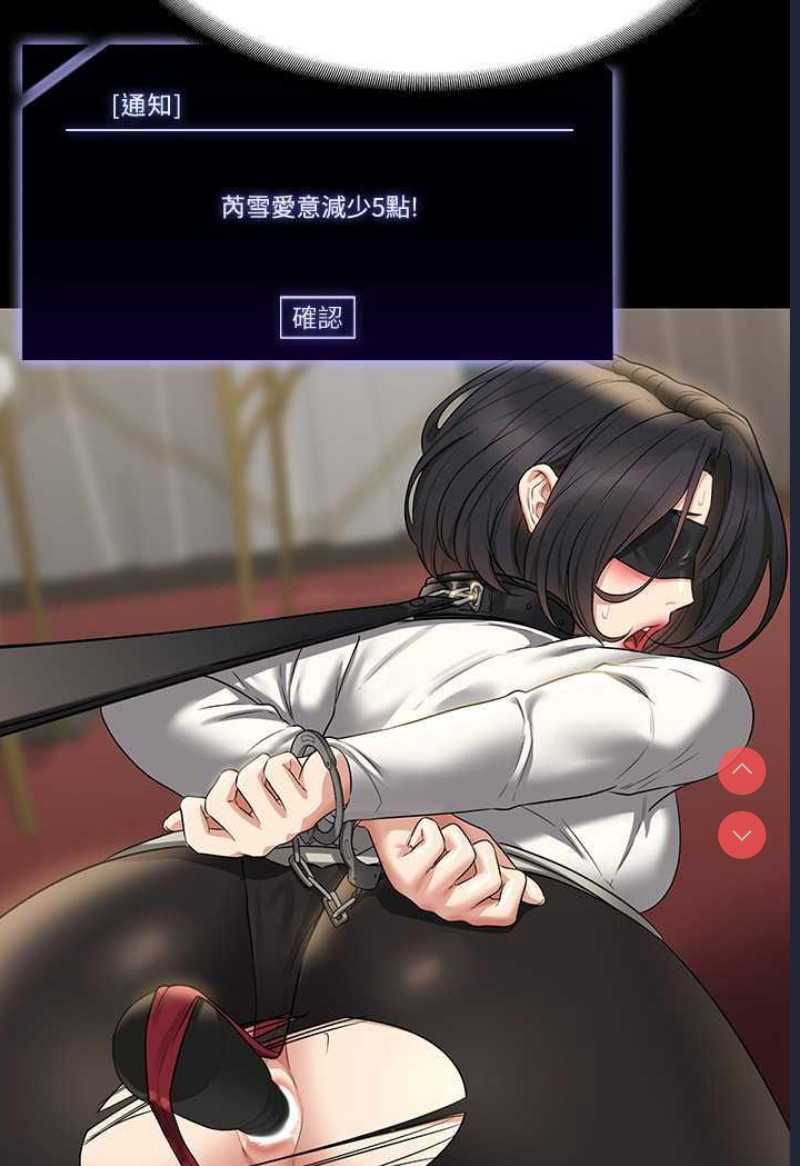 超级公务员