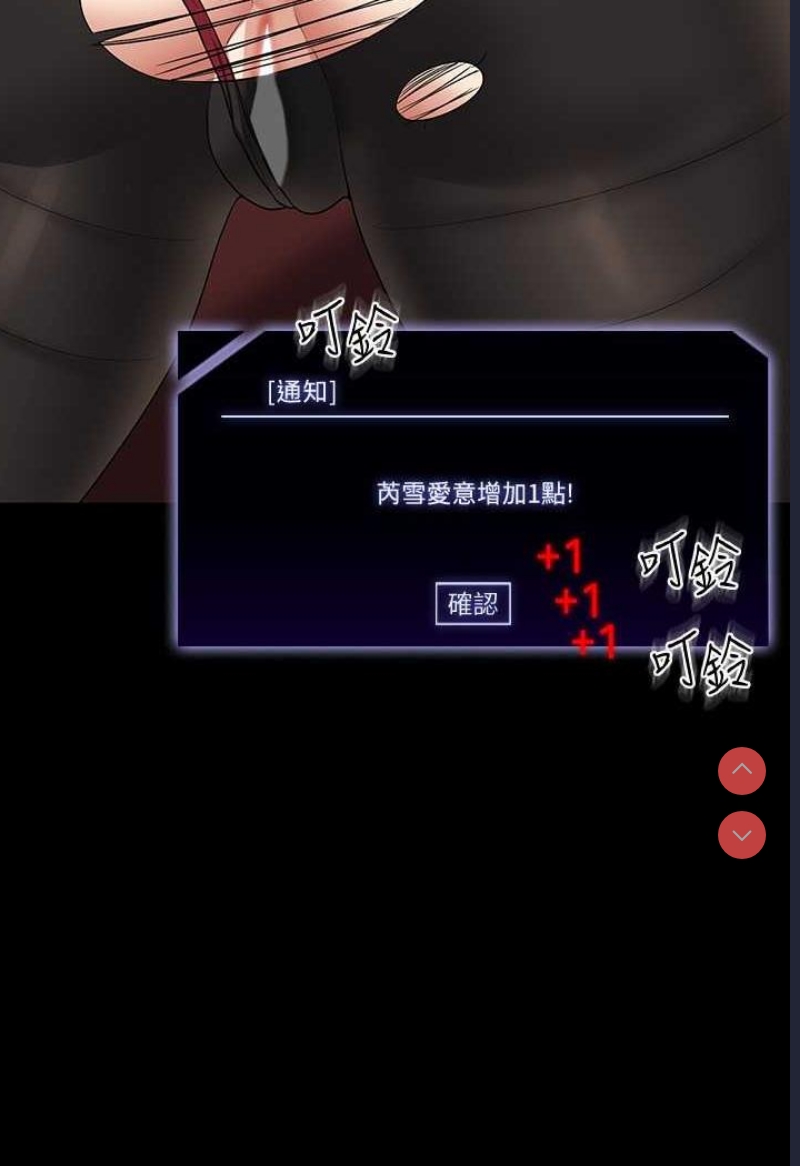 超级公务员