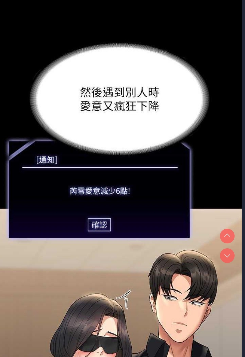 超级公务员