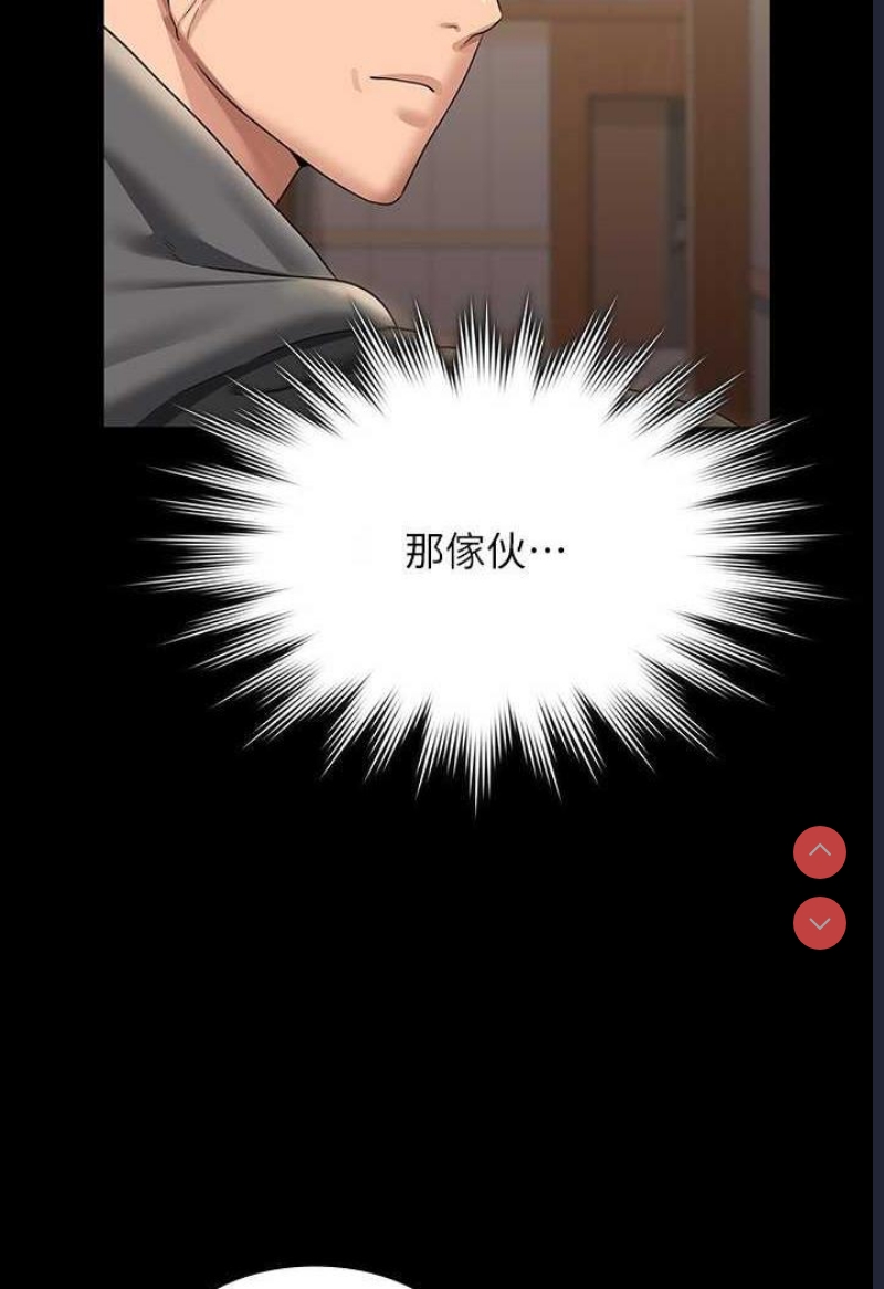 超级公务员