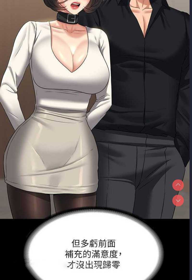 超级公务员