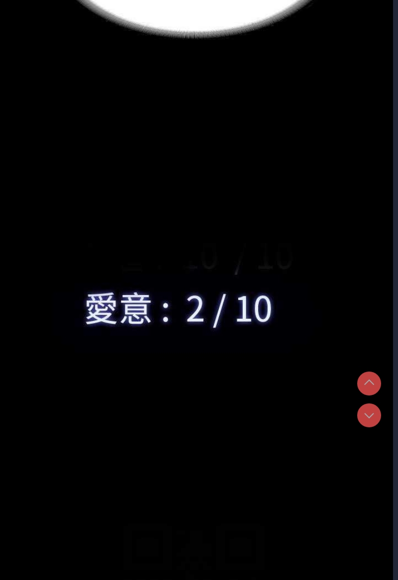 超级公务员