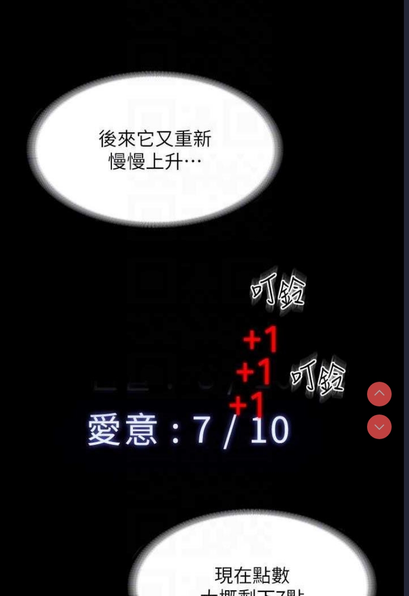 超级公务员