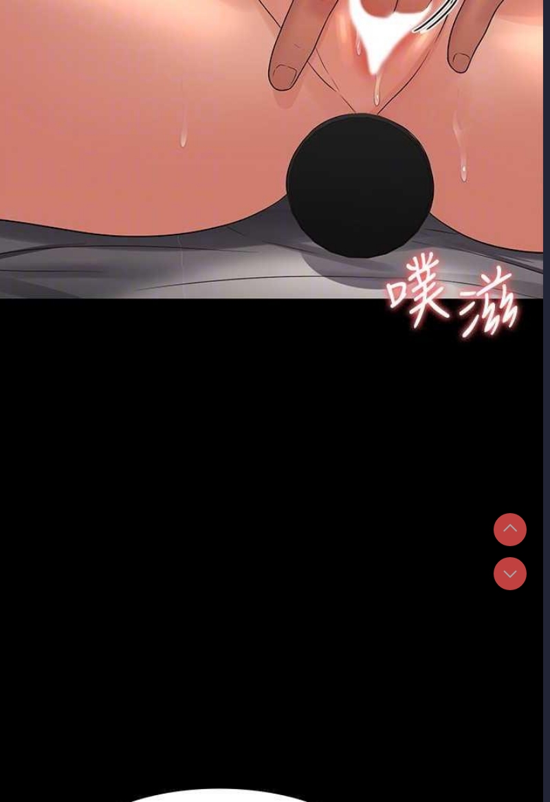 超级公务员