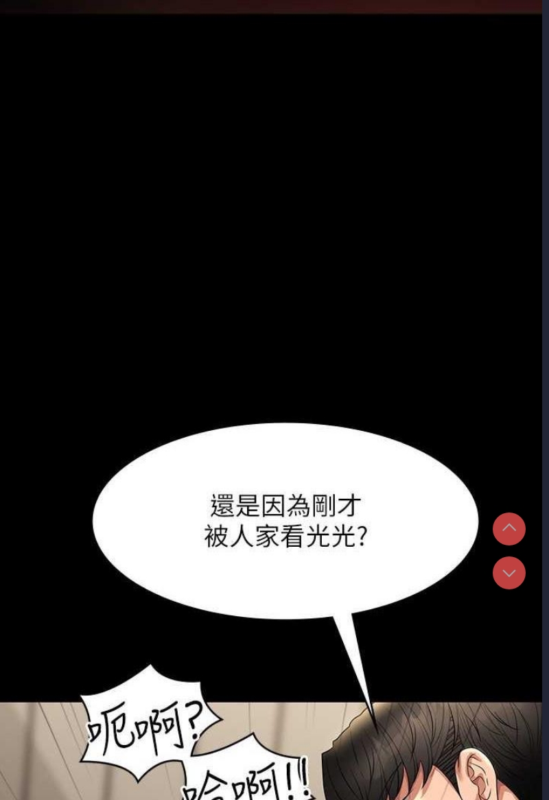 超级公务员