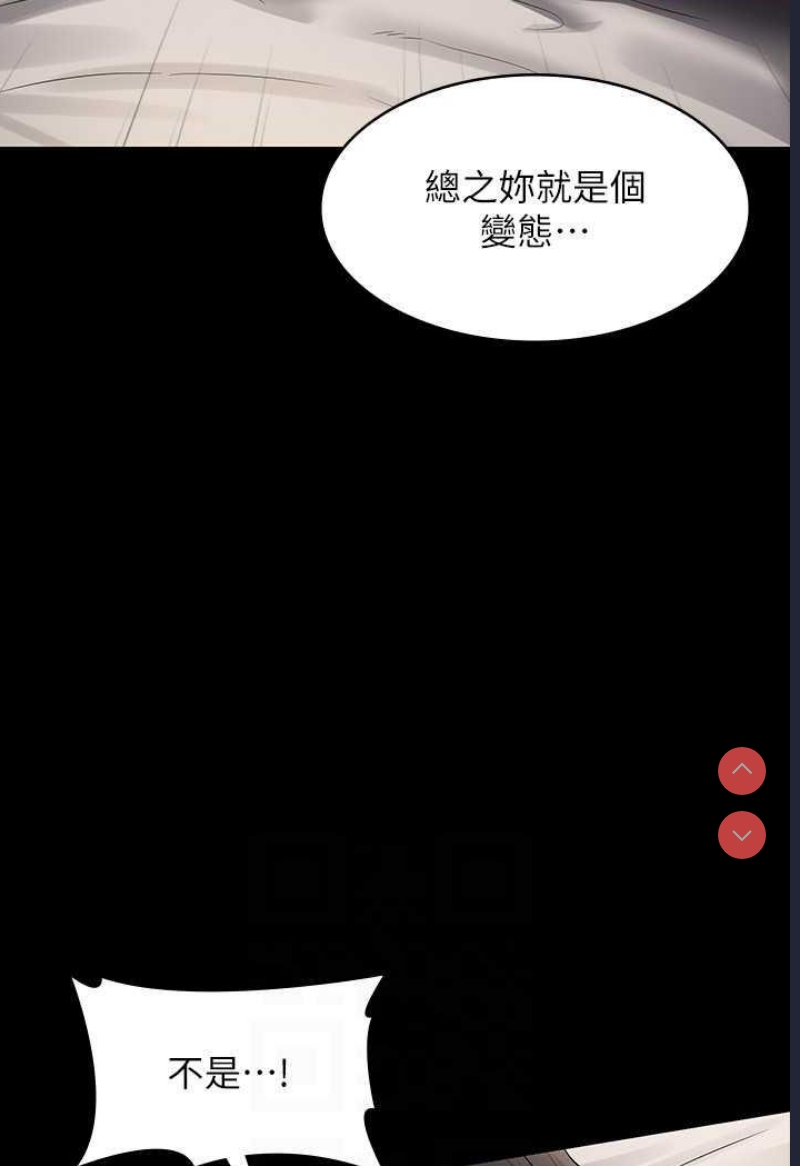 超级公务员
