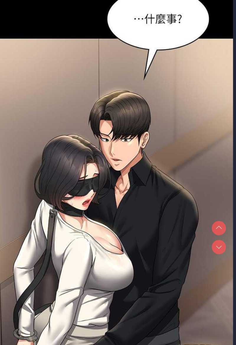 超级公务员