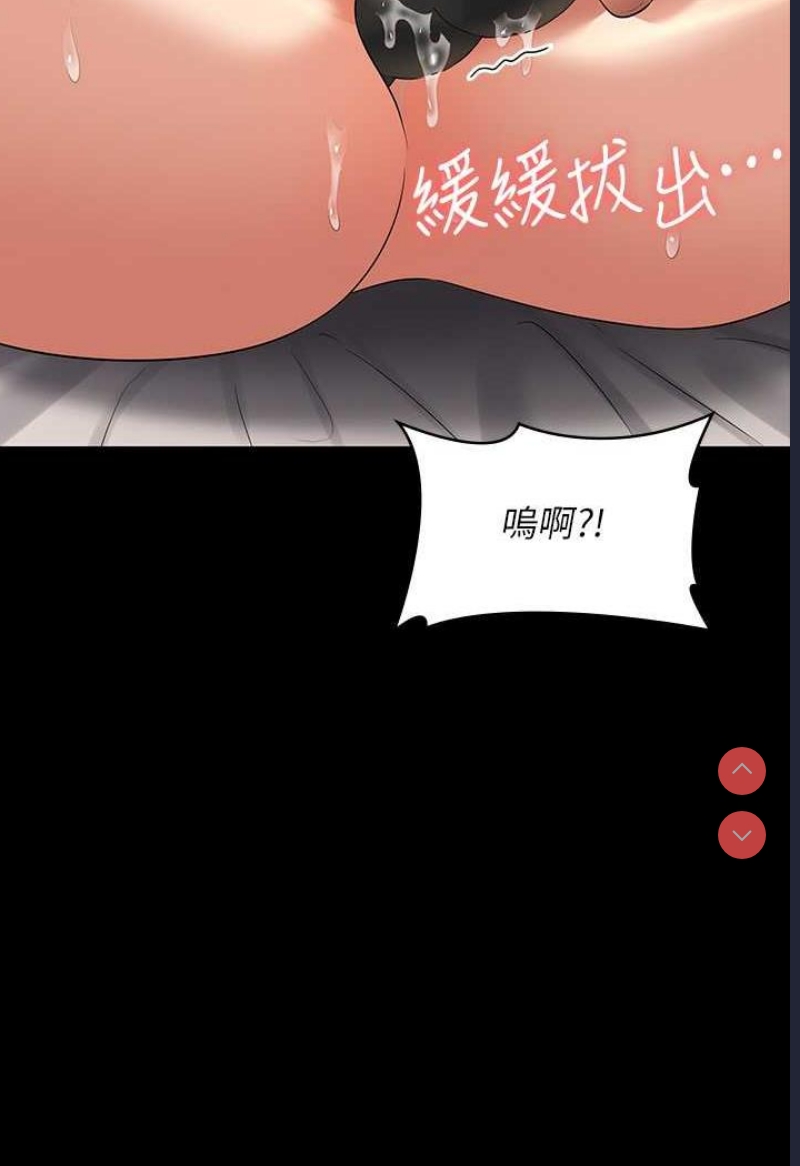 超级公务员