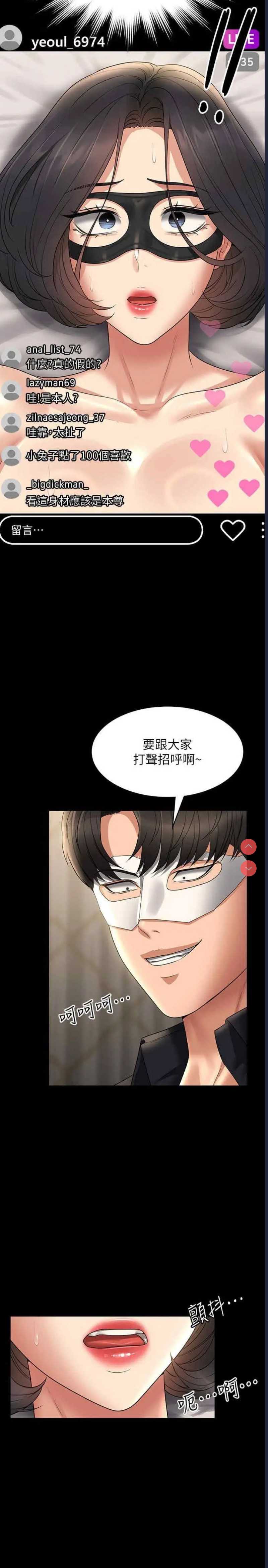 超级公务员