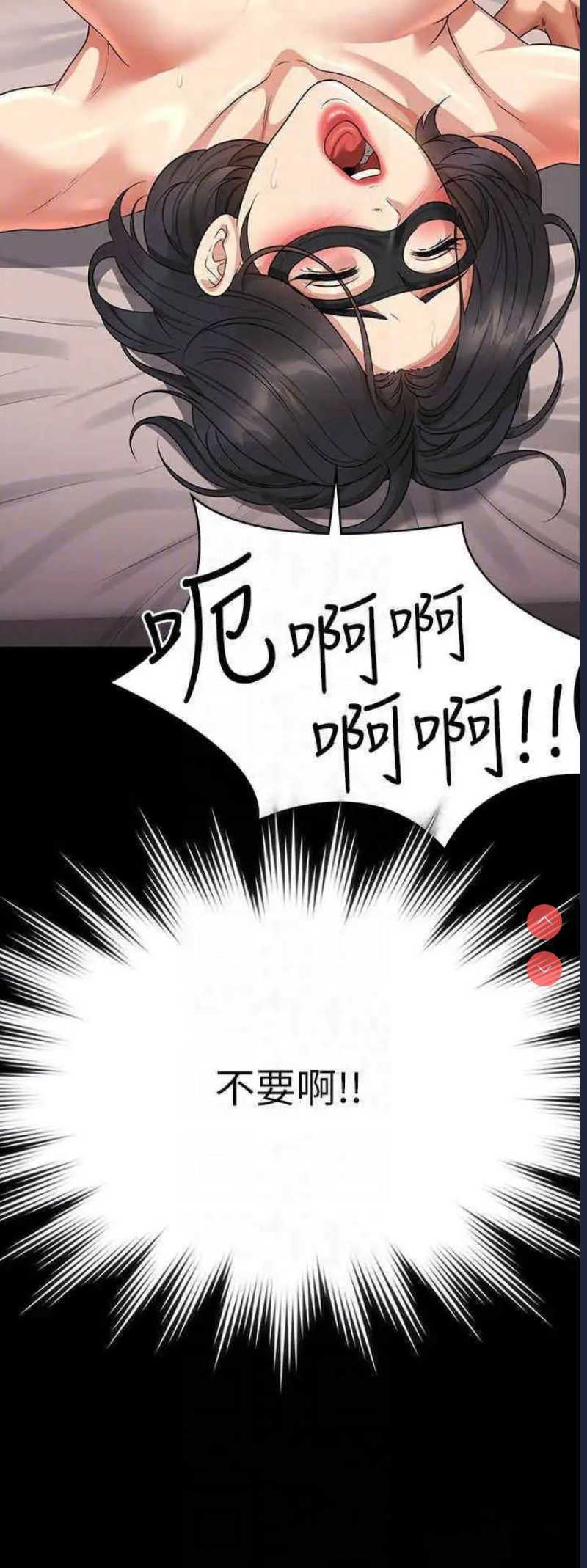 超级公务员