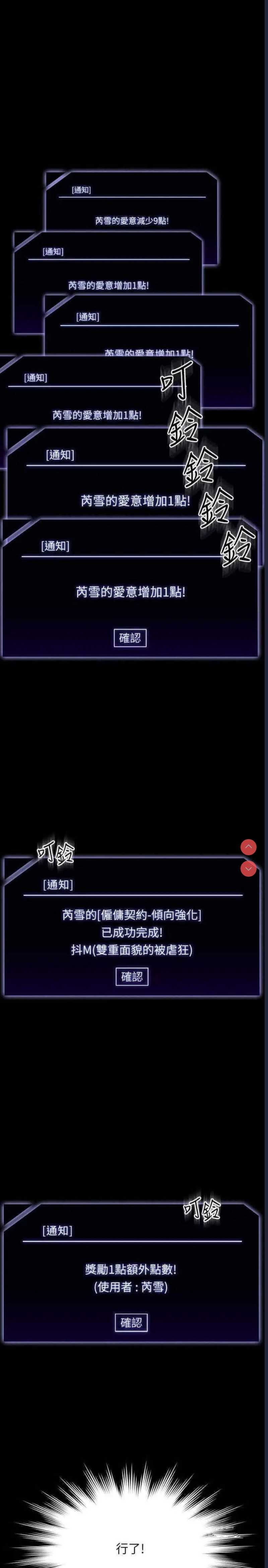 超级公务员