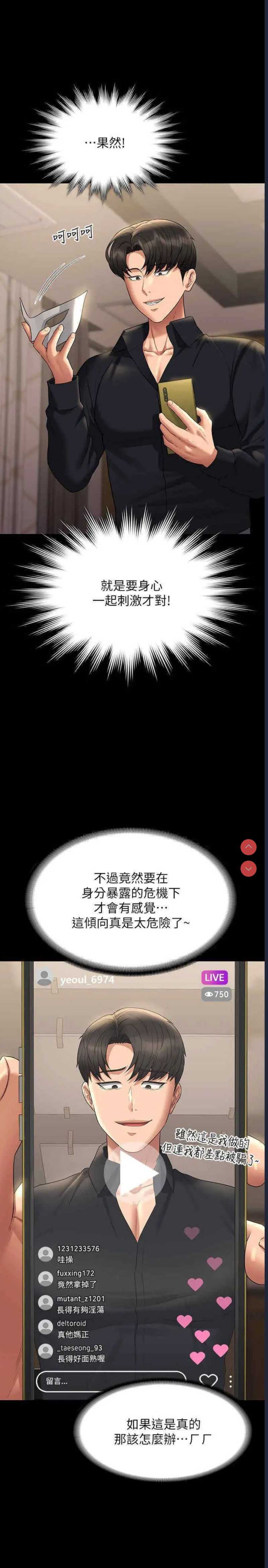 超级公务员