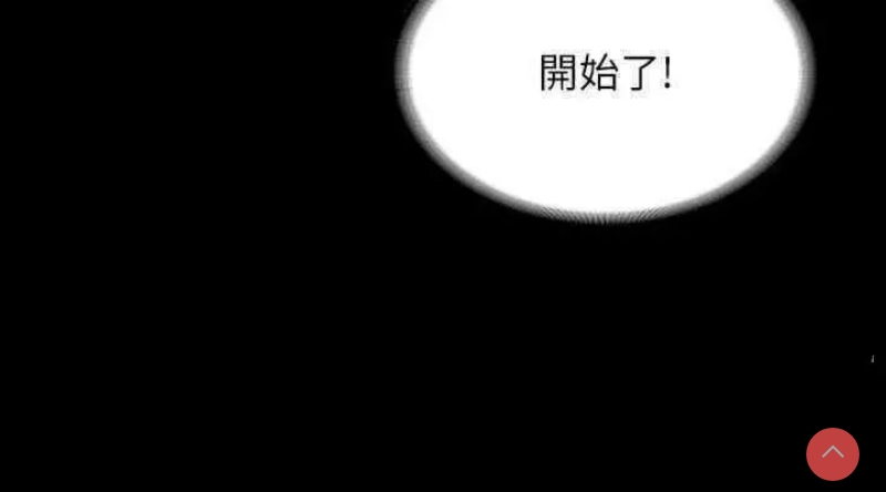 超级公务员