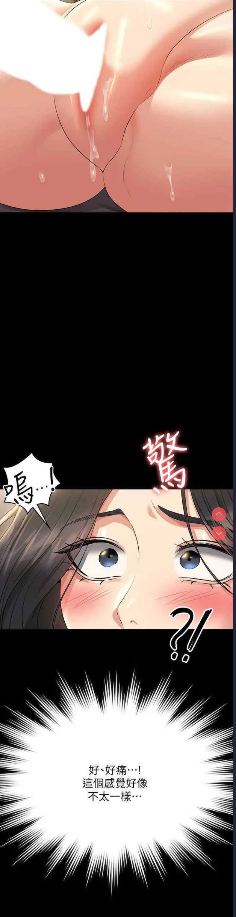 超级公务员