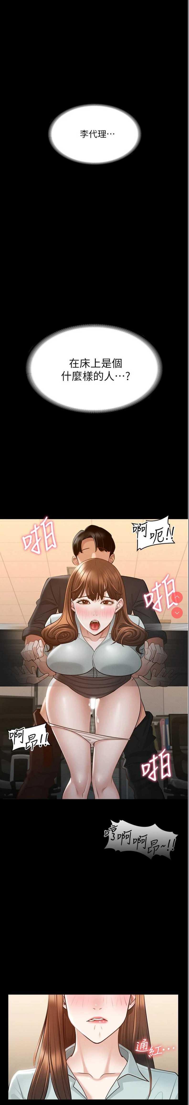 超级公务员