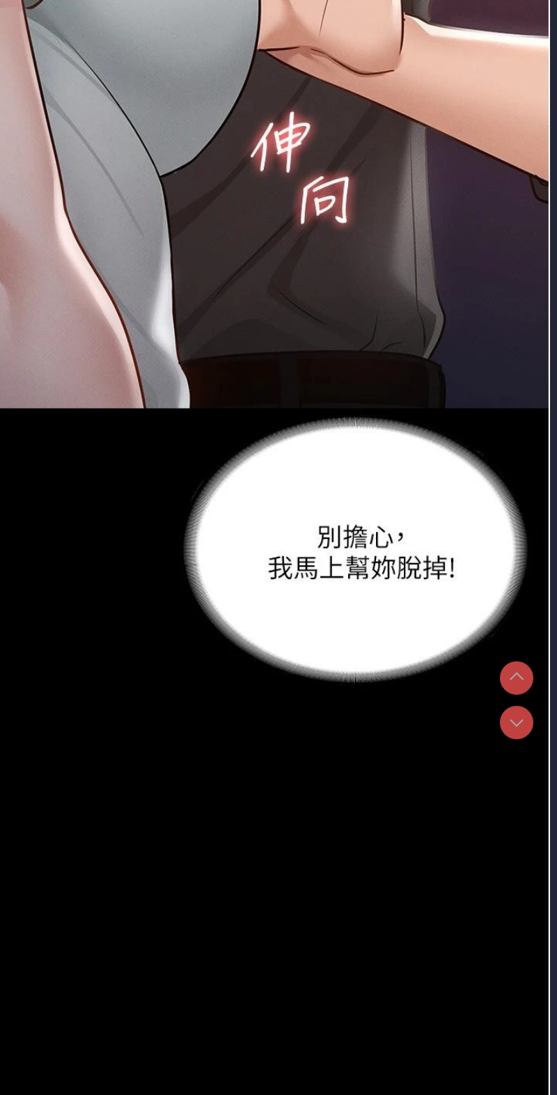 超级公务员