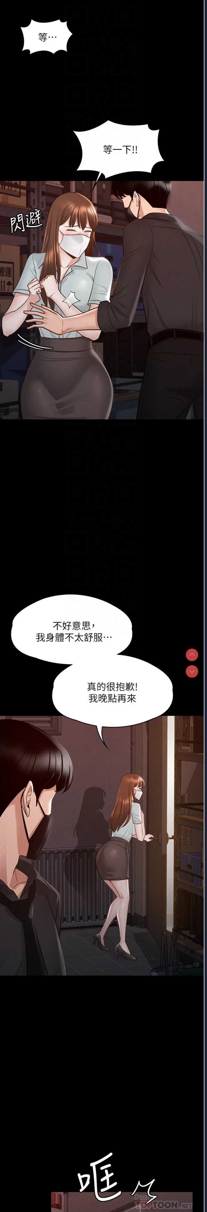 超级公务员
