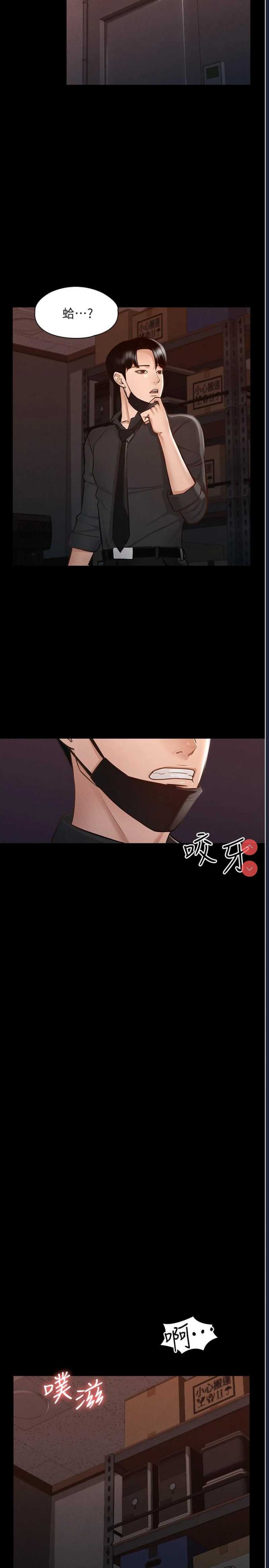 超级公务员