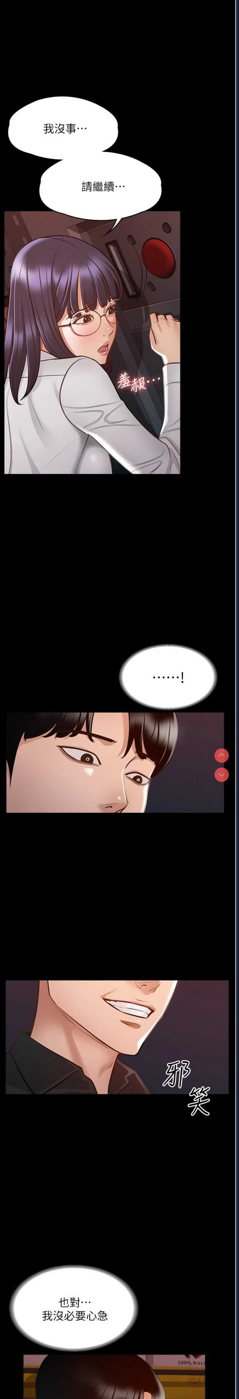 超级公务员