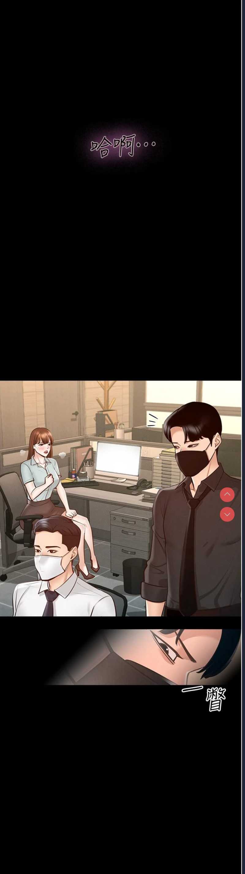 超级公务员