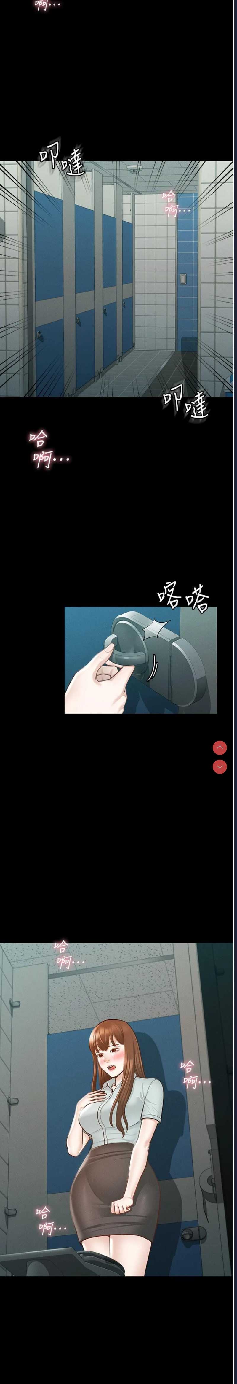 超级公务员