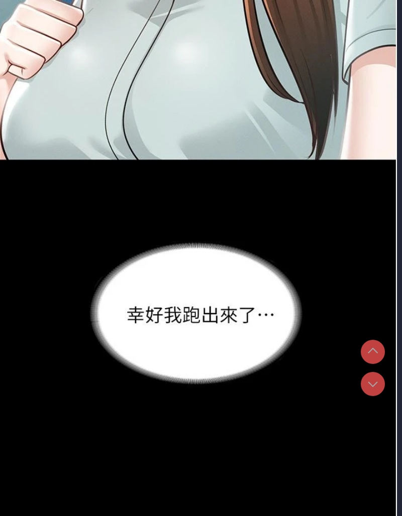 超级公务员