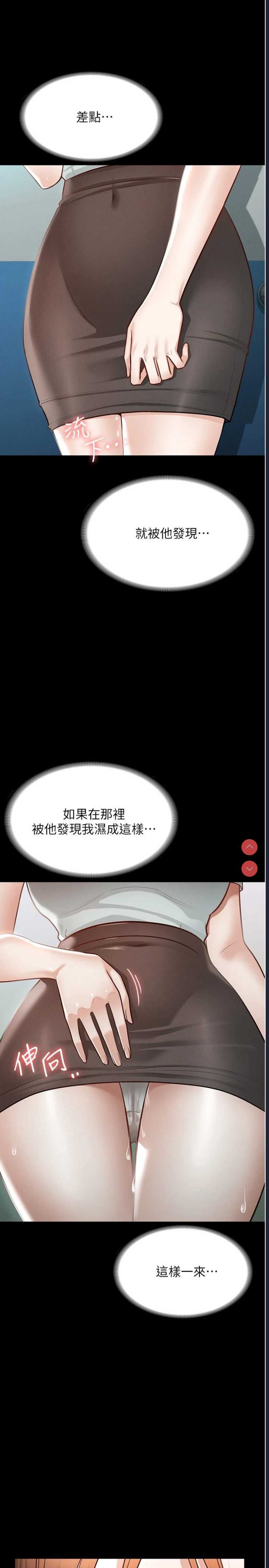 超级公务员