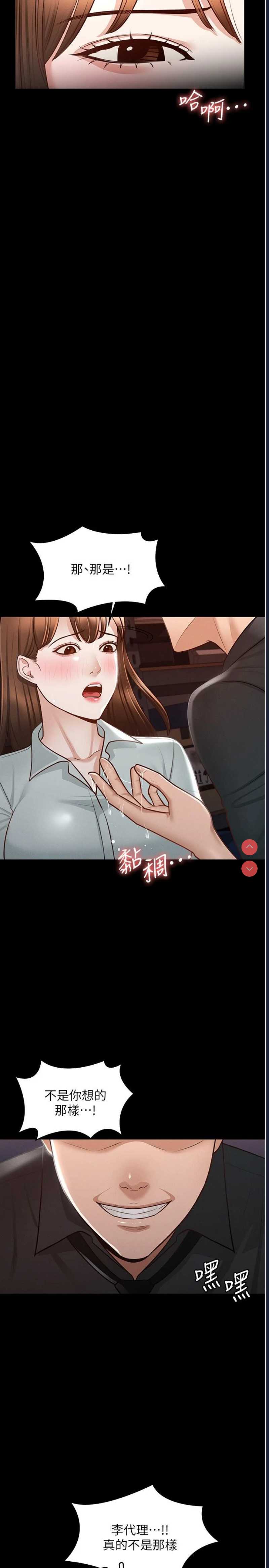 超级公务员