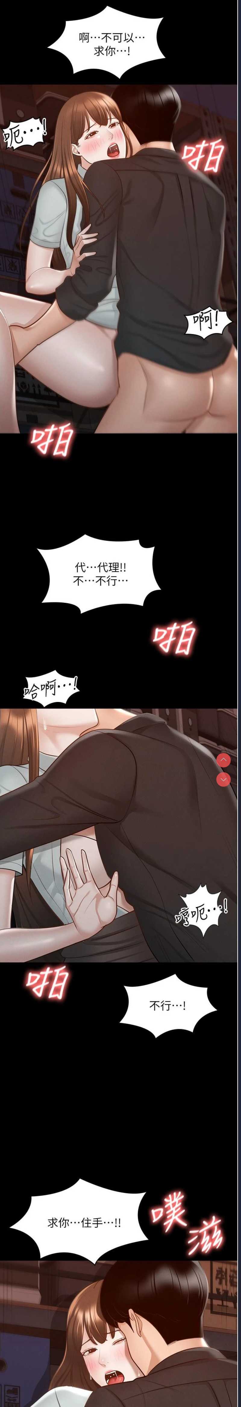 超级公务员
