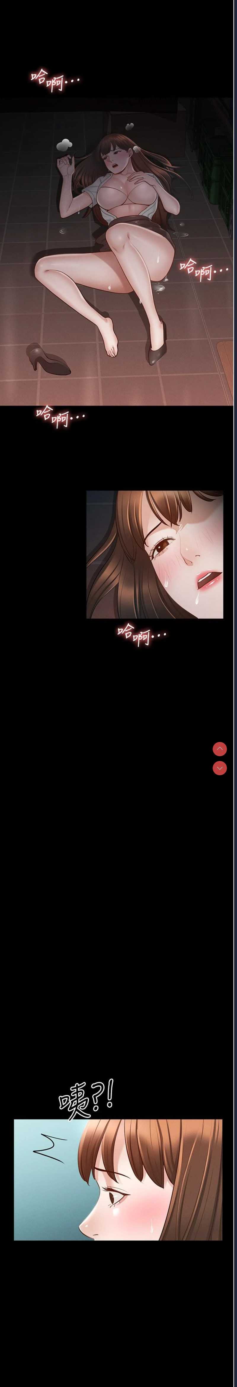 超级公务员
