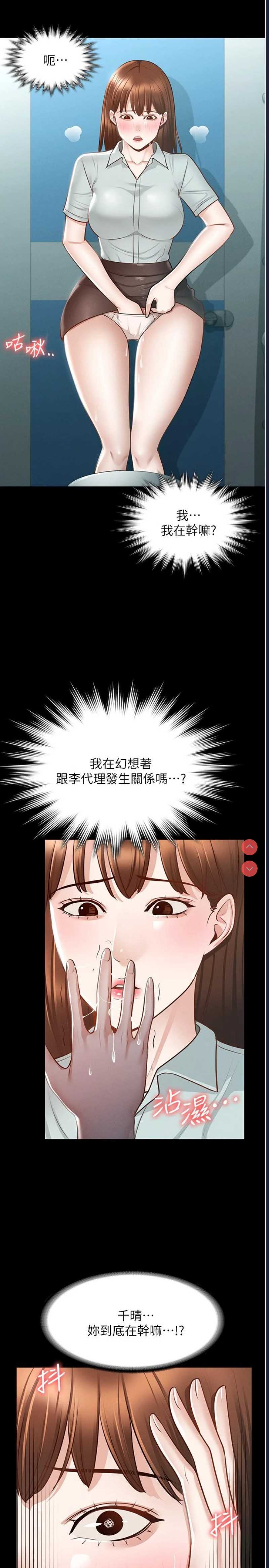 超级公务员