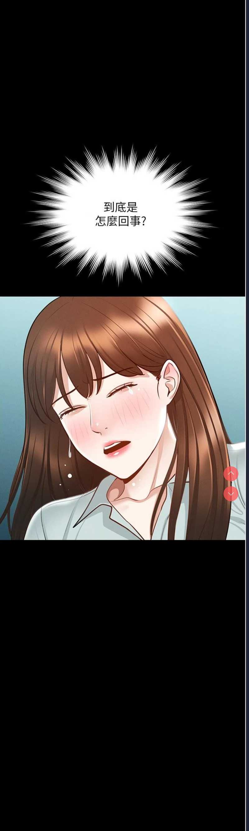 超级公务员