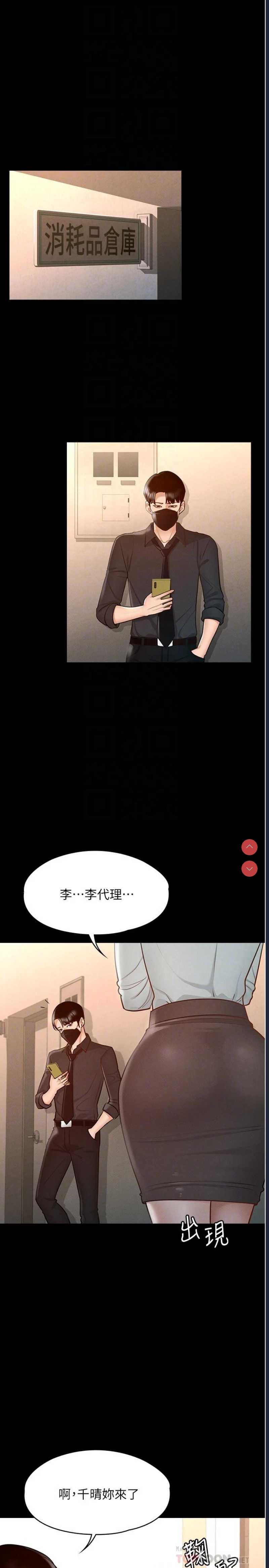 超级公务员