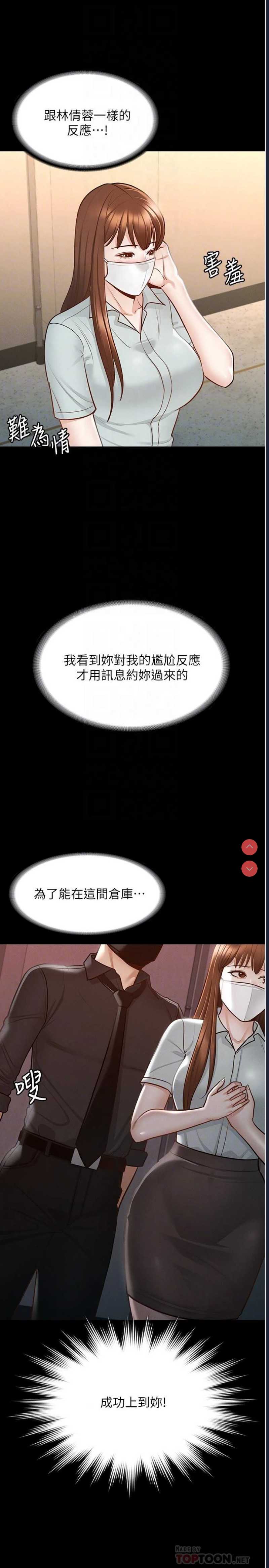 超级公务员