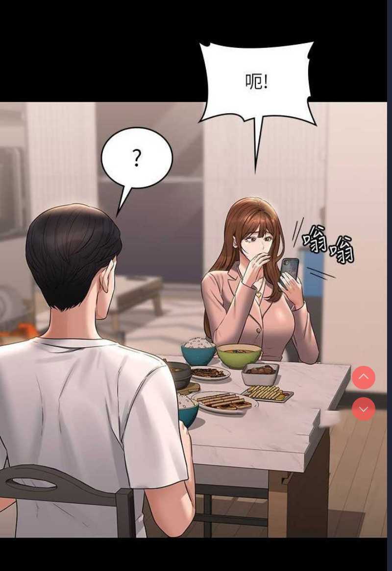 超级公务员