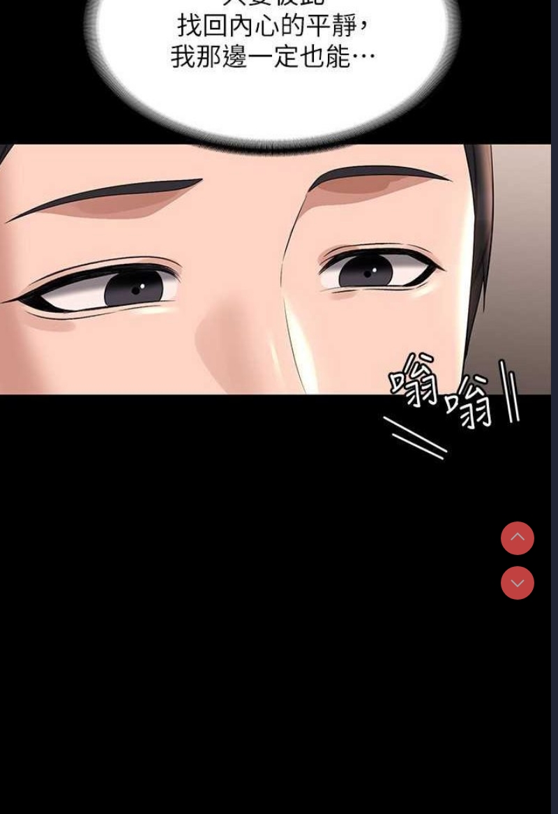 超级公务员