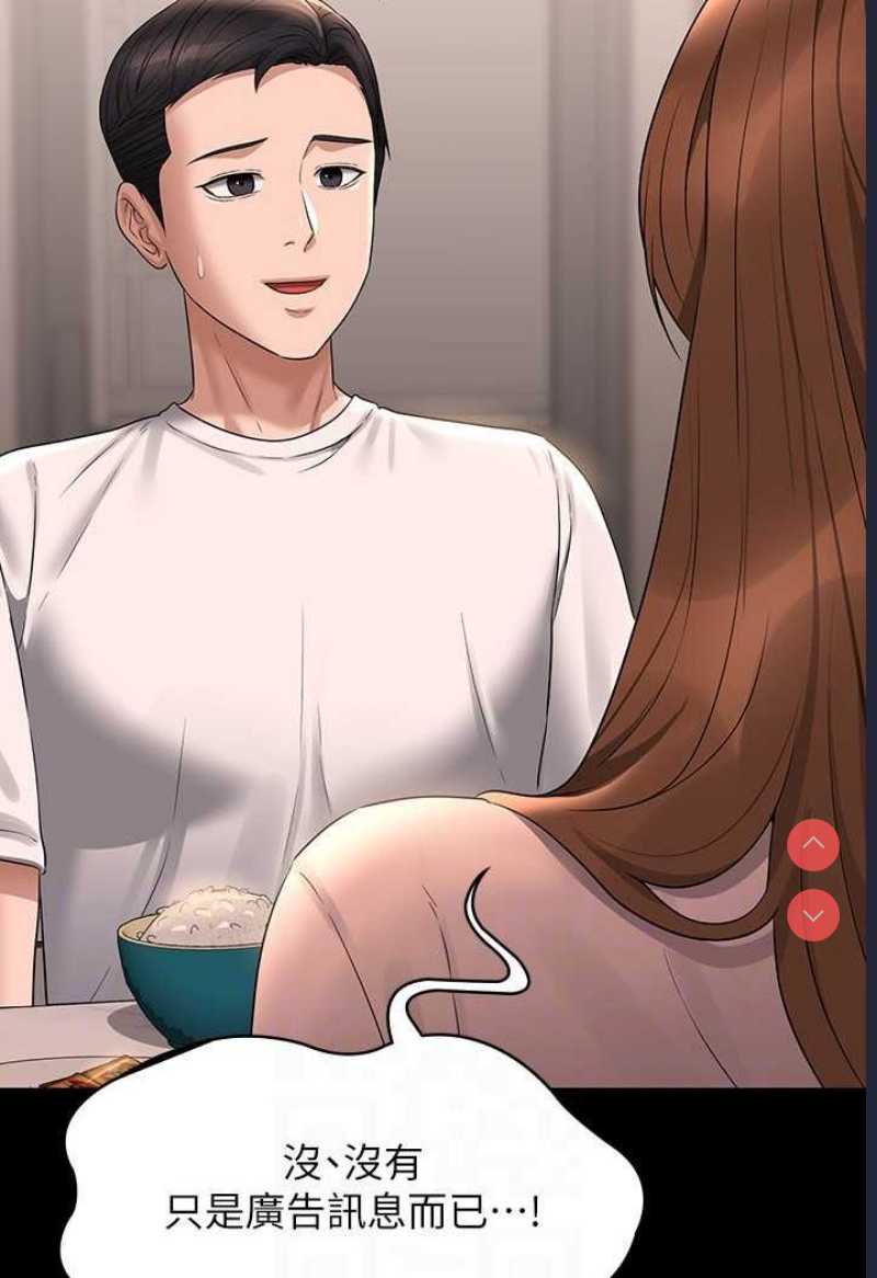 超级公务员