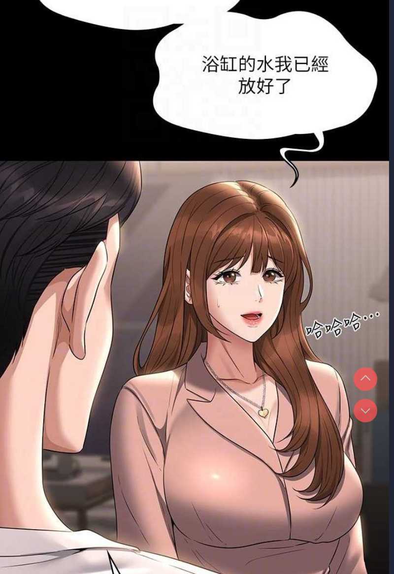 超级公务员