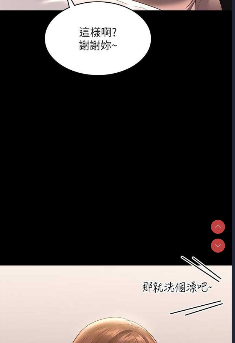 超级公务员