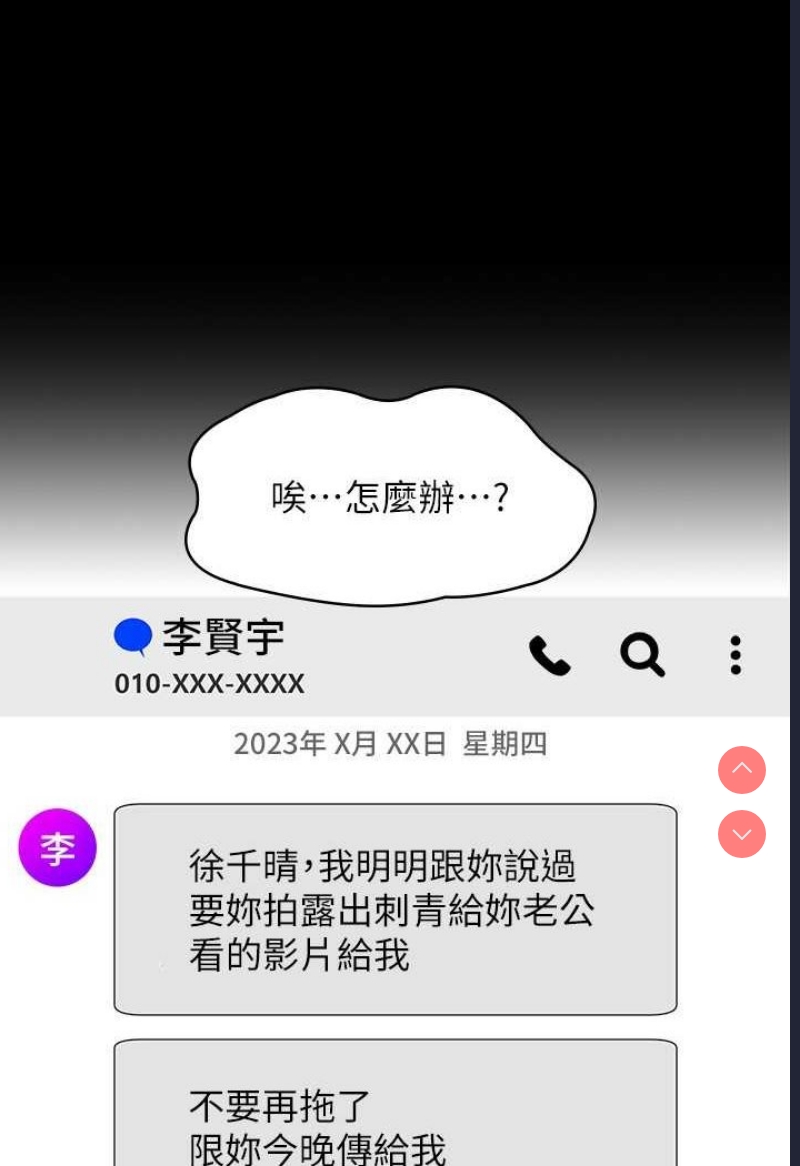 超级公务员