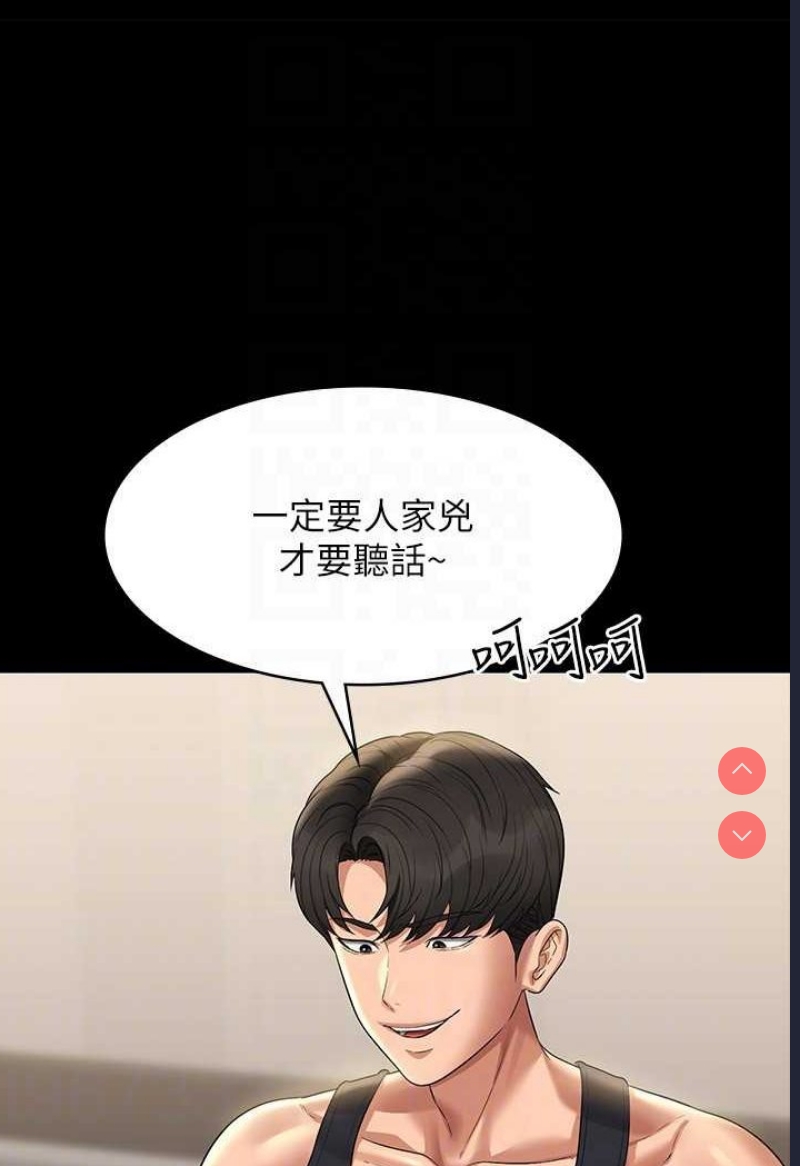 超级公务员