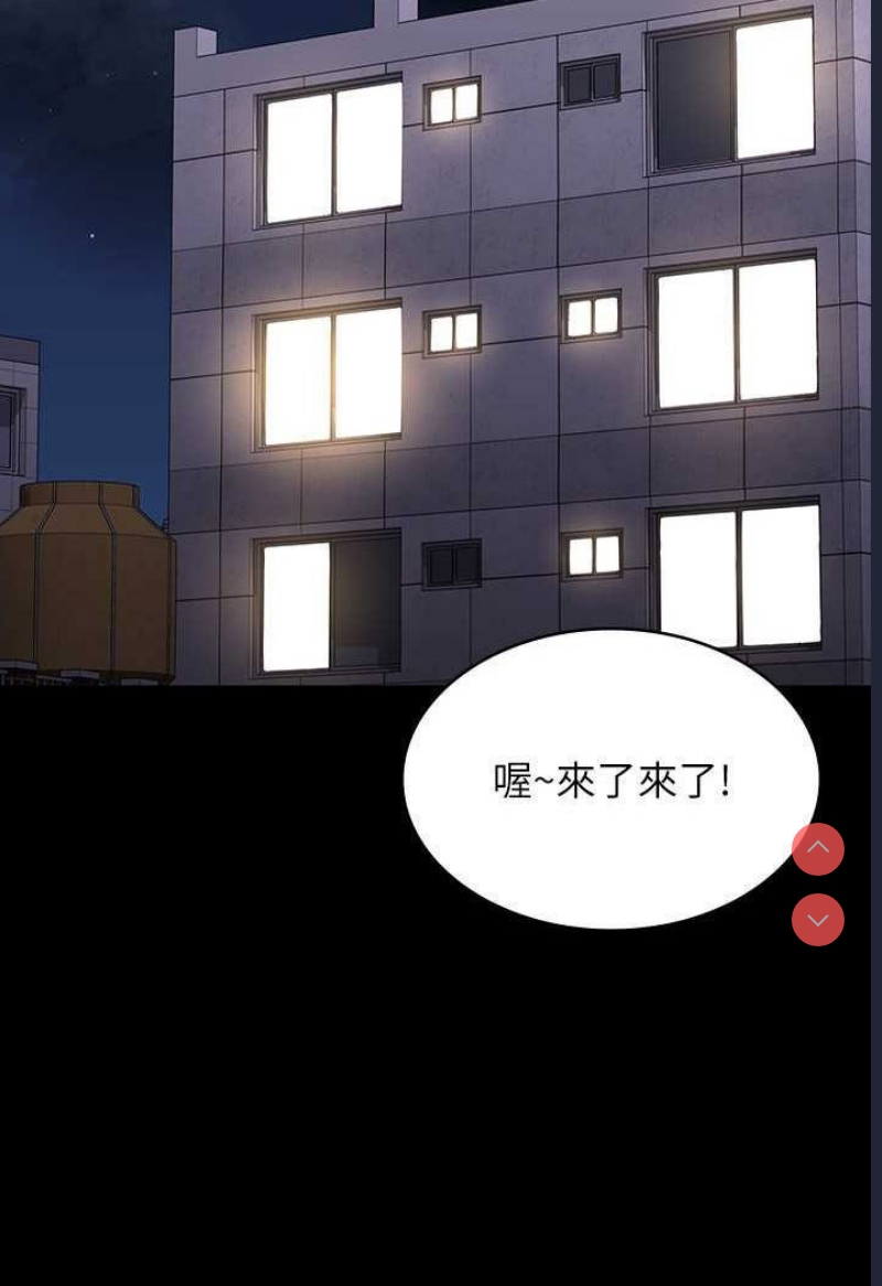超级公务员