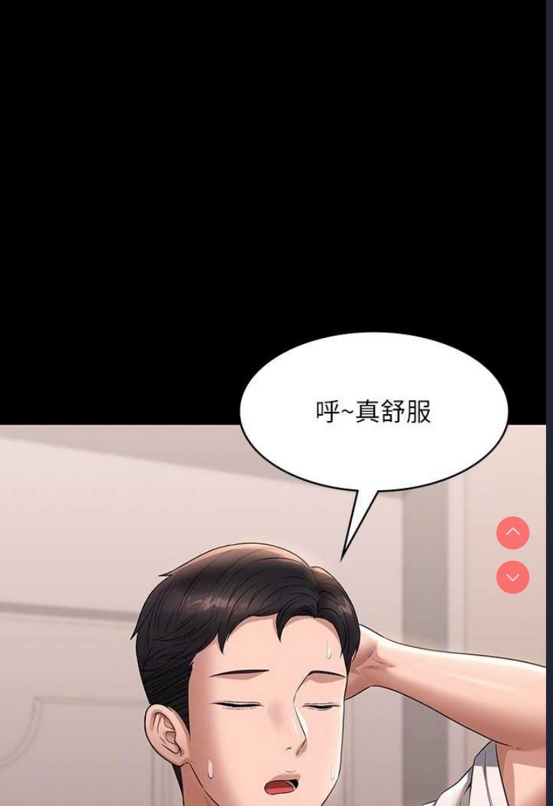 超级公务员