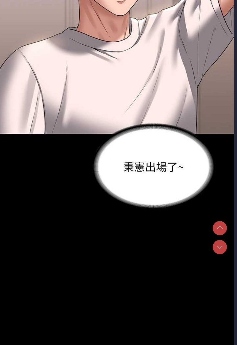超级公务员