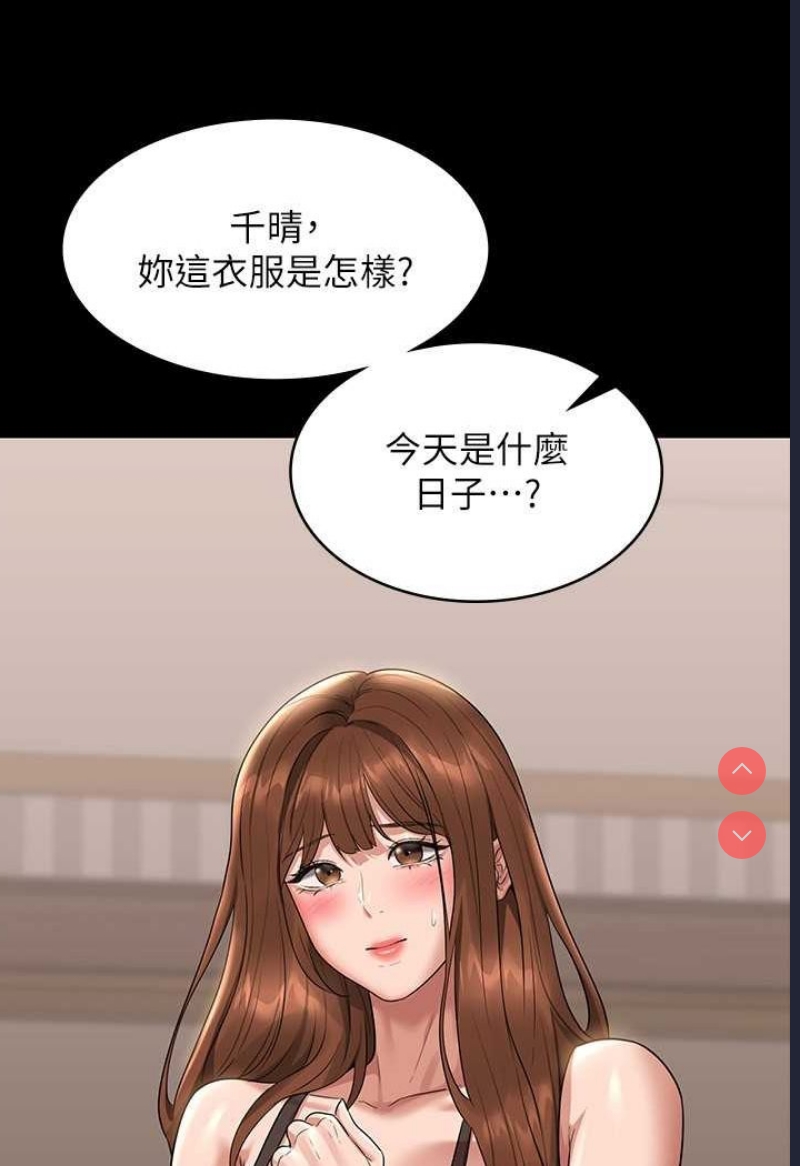 超级公务员