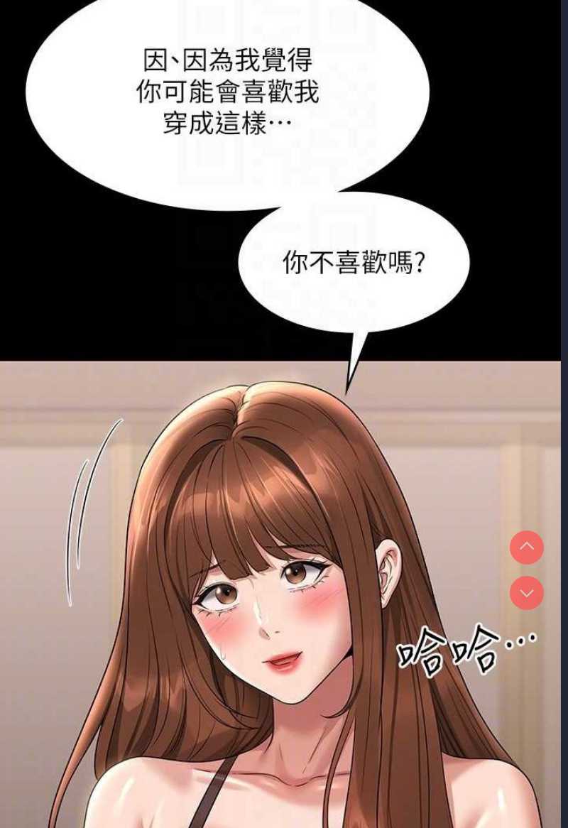 超级公务员