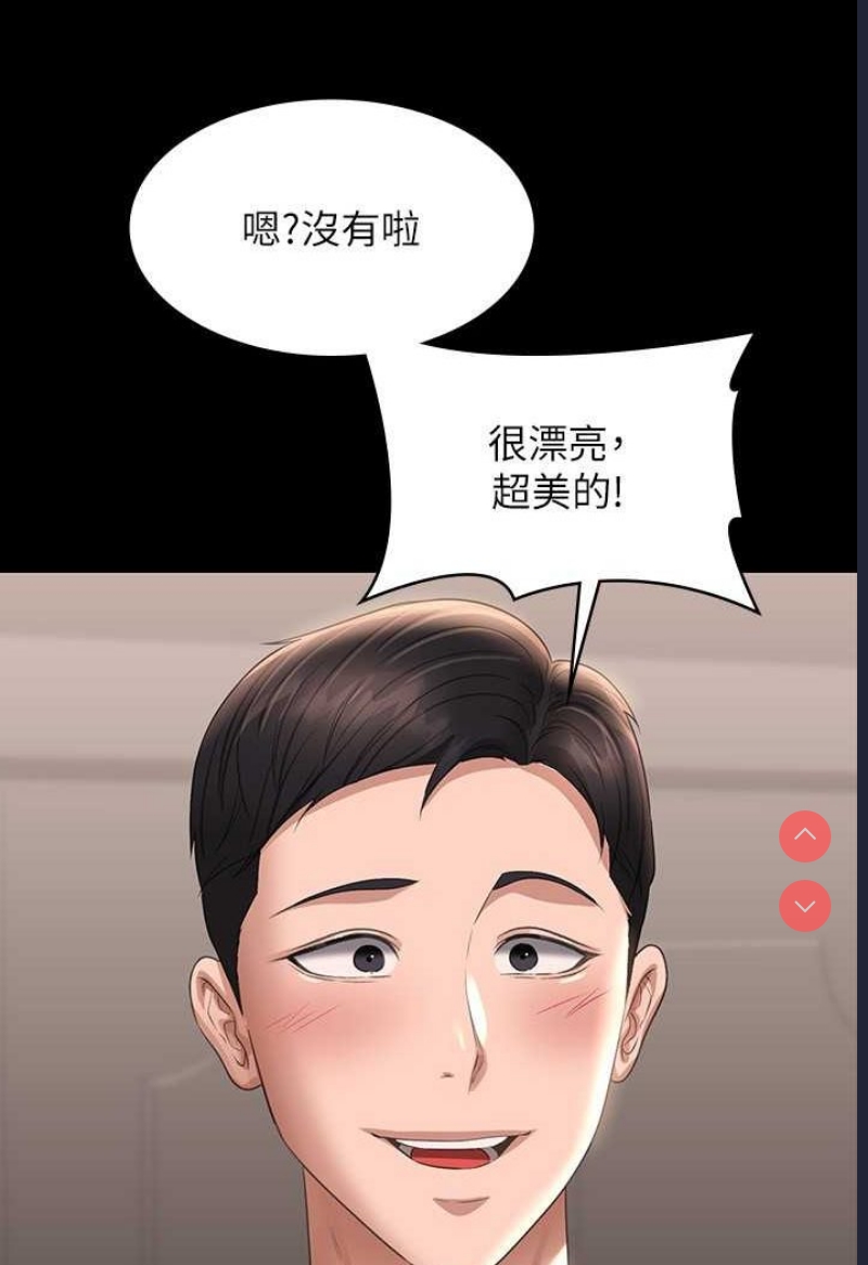超级公务员